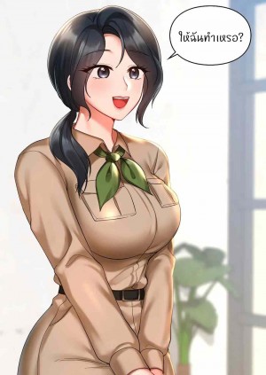 อ่านโดจิน Love Theme Park ตอนที่ 19 แปลไทย