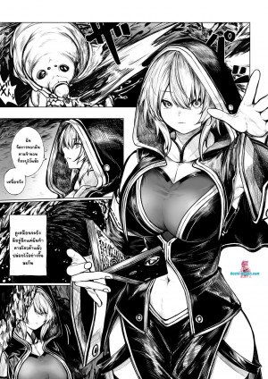 อ่านโดจิน มอนสเตอร์แมลงกับน้องเมจจอมเอื่อย แปลไทย