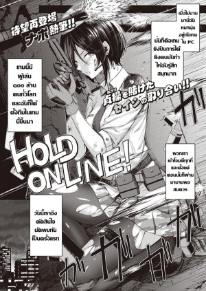 อ่านโดจิน ศึกดวลของคู่หูคู่รัก แปลไทย