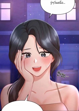 อ่านโดจิน Love Theme Park ตอนที่ 38 แปลไทย