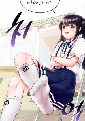 อ่านโดจิน The Kid Is Obsessed With Me ตอนที่ 1 แปลไทย