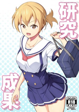 อ่านโดจิน ชั้นจะเป็นมือขวาให้นายเอง แปลไทย