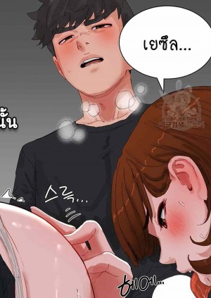 อ่านโดจิน หน้าร้อนนี้ทำดีกันดีกว่า 78 แปลไทย