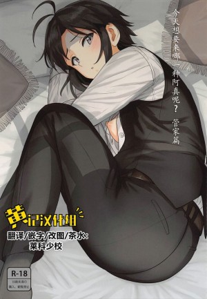 อ่านโดจิน สดุดรัก นายท่านกับสาวรับใช้ แปลไทย