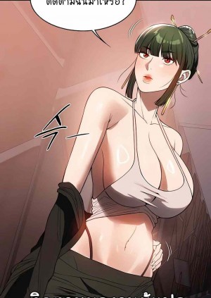 อ่านโดจิน A Young Maid ตอนที่ 45 แปลไทย