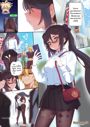 อ่านโดจิน เมกิจังกับฉัน กระหน่ำม่านรูดกันยันหว่าง แปลไทย