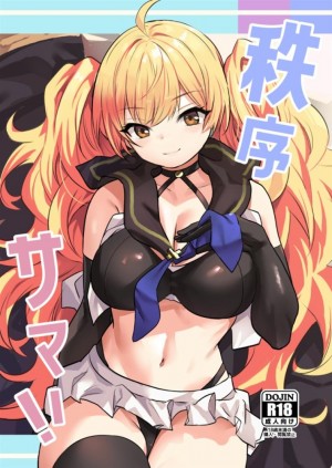 อ่านโดจิน ชุดว่ายน้ำของโมนิก้า แปลไทย