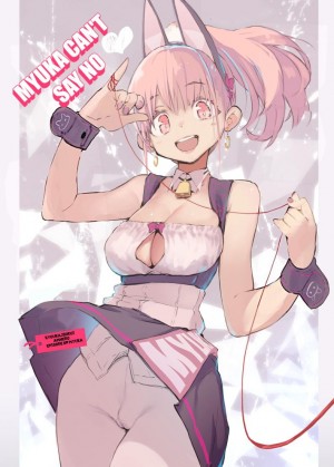 อ่านโดจิน บริการจากสาวน้อยในร้าน แปลไทย