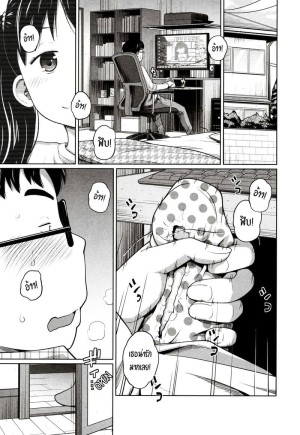 อ่านโดจิน ให้แค่30นาทีนะพี่ชาย แปลไทย