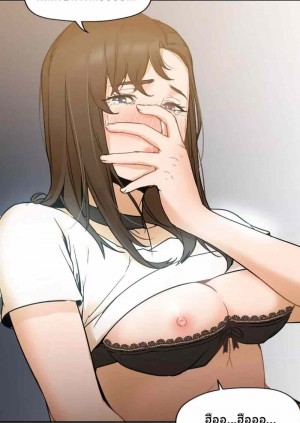 อ่านโดจิน Good Night ตอนที่ 6 แปลไทย