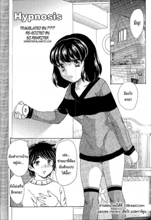 อ่านโดจิน สะกดจิตน้องสาวให้กลายเป็นหมา แปลไทย