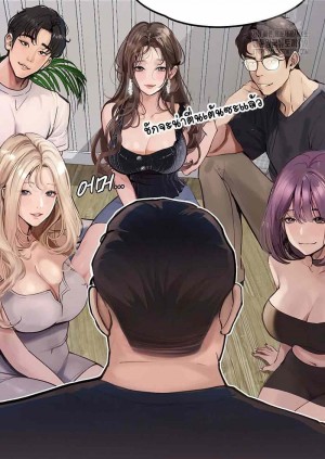 อ่านโดจิน Story Corruption ตอนที่ 4 แปลไทย