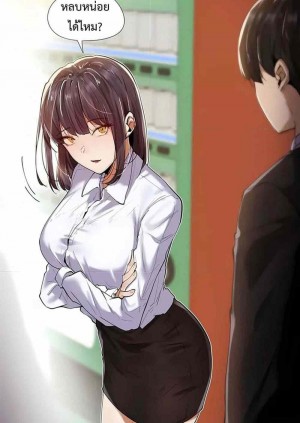 อ่านโดจิน Let’s Do it After Work ตอนที่ 11 แปลไทย