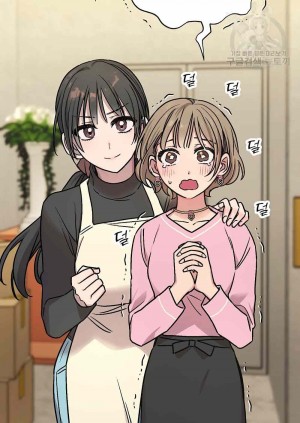 อ่านโดจิน Who’s Call ตอนที่ 2 แปลไทย