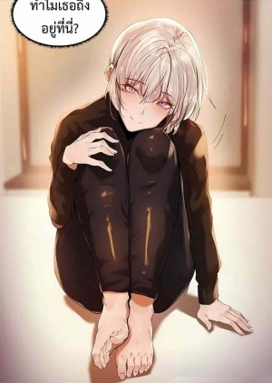 อ่านโดจิน Let’s Do it After Work ตอนที่ 13 แปลไทย