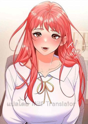 อ่านโดจิน Not at Work ตอนที่ 2 แปลไทย