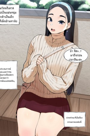 อ่านโดจิน รับบริการสารพัด ตั้งแต่นัดยันเย็ด 2 แปลไทย