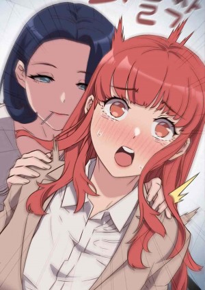 อ่านโดจิน The Four of Us Can’t Live Together ตอนที่ 2 แปลไทย