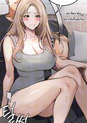 อ่านโดจิน Story Corruption ตอนที่ 9 แปลไทย