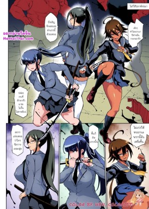 อ่านโดจิน งานประมูลนักล่าปีศาจ แปลไทย