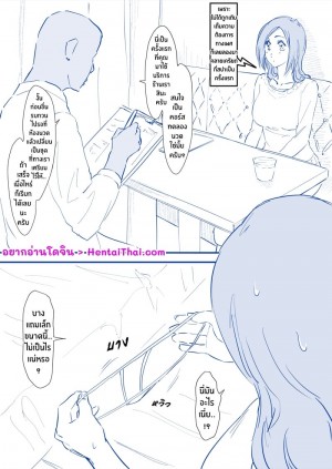 อ่านโดจิน สปาผ่อนคลาย สบายทั้งตัว แปลไทย