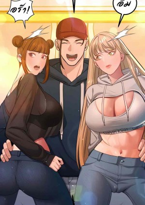 อ่านโดจิน ความลับของมหาเศรษฐี 51 แปลไทย