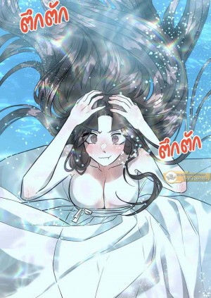 อ่านโดจิน เจ้าสาวโทแกบี ตอนที่ 8 แปลไทย