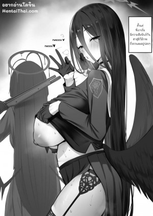 อ่านโดจิน ผมโดนนักเรียนล่อลวง แปลไทย