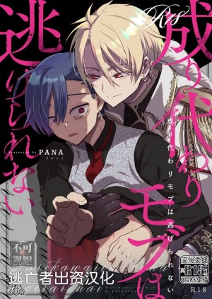 อ่านโดจิน เสี่ยวลู่ x อัลเบิร์ต แปลไทย