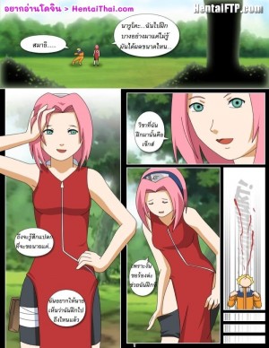 อ่านโดจิน ซากุระขอให้ช่วยฝึกวิชา แปลไทย