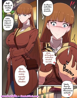 อ่านโดจิน ดันเจี้ยนส่วนตัว แปลไทย