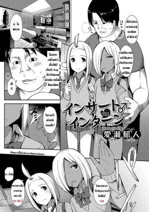 อ่านโดจิน เรียกมารอปล้ำ ดันซั่มกันเอง แปลไทย