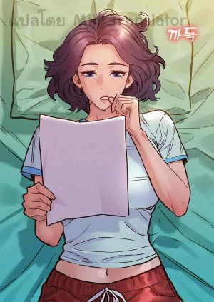 อ่านโดจิน Let’s Hang Out from Today ตอนที่ 69 แปลไทย