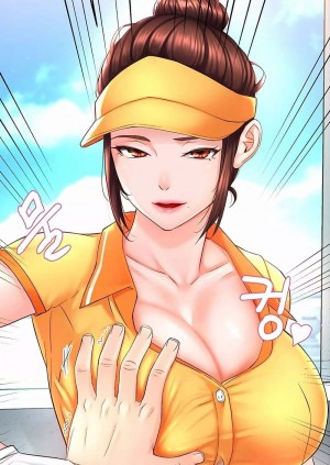 อ่านโดจิน Yogurt Delivery Lady ตอนที่ 1 แปลไทย