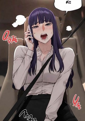 อ่านโดจิน โมบี้ดิ๊ก ตอนที่ 23 แปลไทย