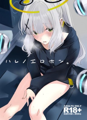 อ่านโดจิน หลบฝนในคาเฟ่ แปลไทย