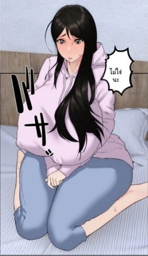 อ่านโดจิน นักเรียนแลกเปลี่ยน 2 จบ แปลไทย