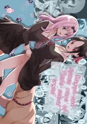 อ่านโดจิน ลุยเลยเจ้าเบส แปลไทย