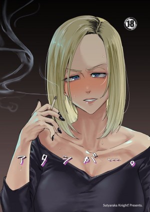 อ่านโดจิน ฉันโดนรุ่นน้องต้มซะเปื่อยเลยค่ะ! 1 - ฝึกซ้อมประสบการณ์ แปลไทย