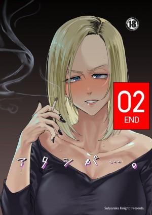 อ่านโดจิน ฉันโดนรุ่นน้องต้มซะเปื่อยเลยค่ะ! 2 จบ - สุดท้ายคนที่ชอบก็คือ... แปลไทย