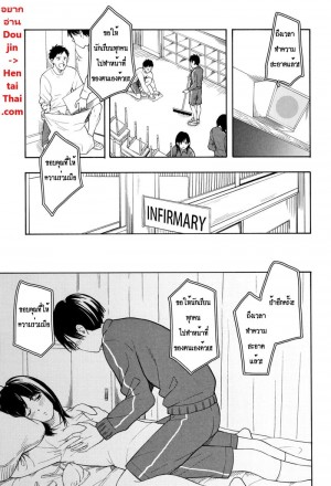 อ่านโดจิน คู่รักคู่สม 2 จบ แปลไทย