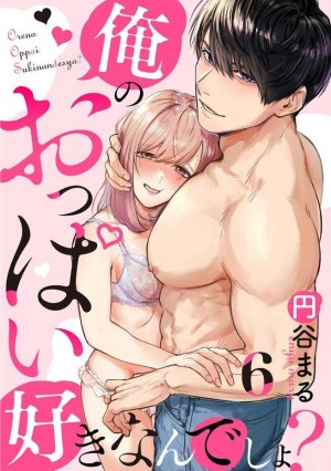 อ่านโดจิน หวานใจนายกล้ามโต 6 แปลไทย