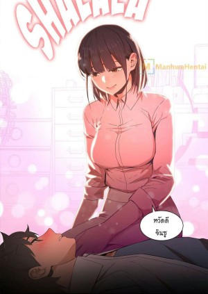 อ่านโดจิน โซลมี 48 - ความฝัน แปลไทย