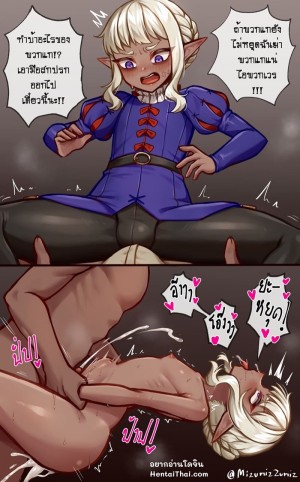 อ่านโดจิน ก่อนจะหยุด เคยสุดมาก่อน แปลไทย