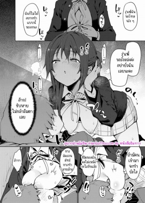 อ่านโดจิน เรื่องสั้นเหล่าไอดอล 4 แปลไทย