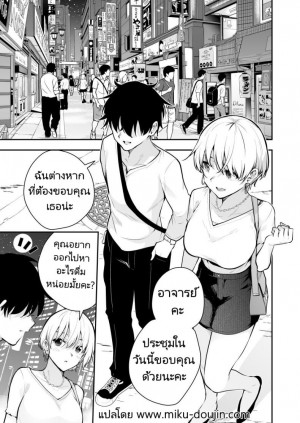 อ่านโดจิน หาข้อมูลอ้างอิงมังงะ แปลไทย