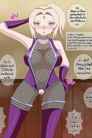 อ่านโดจิน มีผัวเด็กนี่ดีจริงๆ แปลไทย