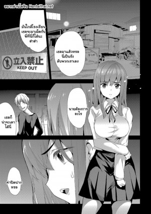 อ่านโดจิน เรื่องลับมาก 3 แปลไทย