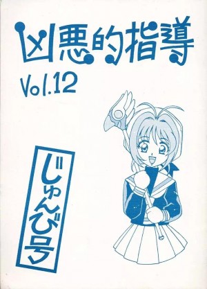 อ่านโดจิน ความลับที่โดนเพื่อนแอบรู้ แปลไทย