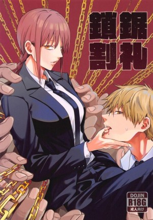 อ่านโดจิน ไอหนุ่มหำเลื่อย กับนางสวยสายคุม แปลไทย